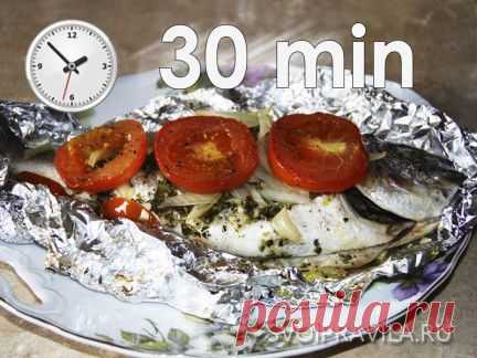 Быстрые рецепты. Дорада в фольге - очень вкусная рыба!