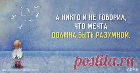 Лист «сообщение ЛОИНА : Правда жизни (23:58 06-09-2015) [4882572/371189829]» — ЛОИНА — Яндекс.Пошта