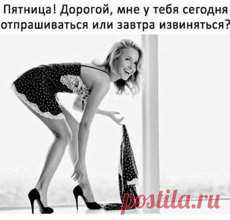 Группа «Женский сарказм»