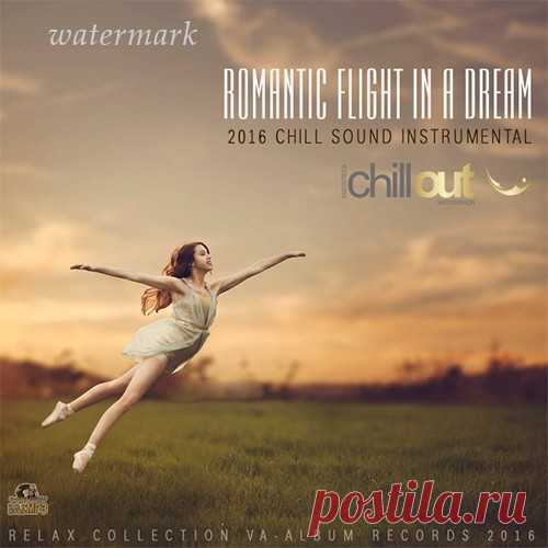 Romantic Flight In A Dream (2016) 

Микс "Romantic Flight In A Dream" владеет шикарным инструменталом, который местами может показаться типичным до безобразия, однако в его простоте и таится все превосходство. Нельзя не признать, что присутствующий вокал крайне неповторим, но его слушать хочется и что самое важное, он отлично единится с самой музыкой.