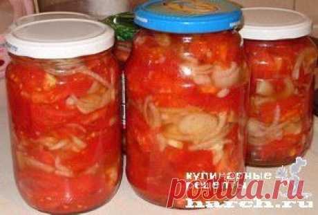Закуска из помидоров с луком к шашлыку .