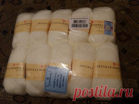 В наличии!!!!
Пехорка Детская новинка цвет белый
362 руб.-упаковка 
37 руб.-моток (могу разобрать по моткам!)