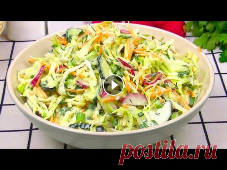 Простой Овощной Салат на Каждый День. Очень вкусный овощной салат, который отлично подойдёт к мясу, особенно к шашлыку. Продукты: Капуста молодая - 350 гр. Морковь - 1 шт. Огурцы – 2 шт. Р...
