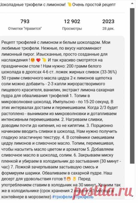 Скриншот-23-06-2025 14:53:49.jpg