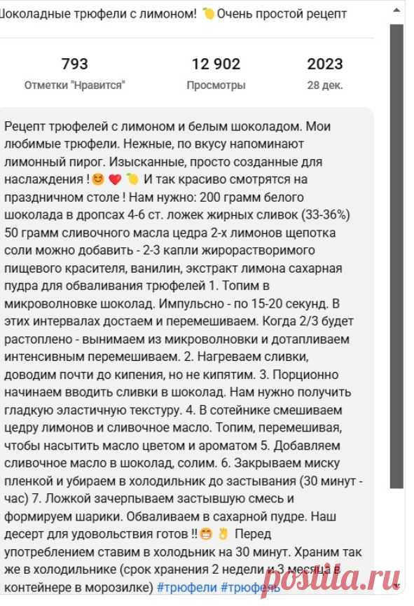 Скриншот-23-06-2025 14:53:49.jpg