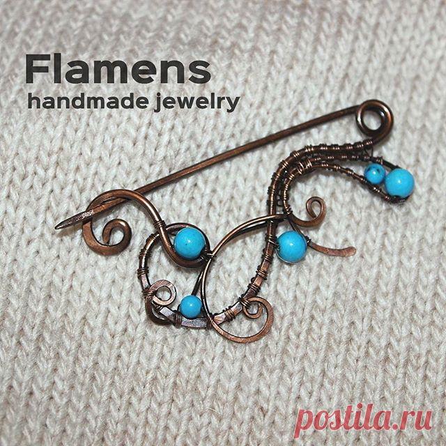 #украшения #моднаябижутерия #медныеукрашения #брошь #булавка #булавкашарфик #бирюза #wirewrapped #wirewrap #hendmadejewelry #instalabs #indiedesigner #instagramhubs #artisanjewelry #art🎨 #cooperjewelry