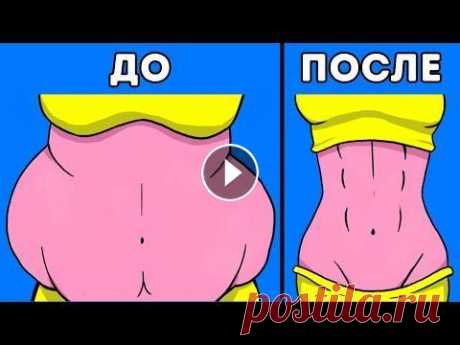 9 Научно Доказанных Советов, Как Похудеть Без Диет Как похудеть без диет? Есть все, что хочется, и не толстеть — наверняка многие мечтают об этом. Научные исследования доказывают, что есть простые пути...