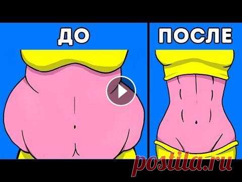 9 Научно Доказанных Советов, Как Похудеть Без Диет Как похудеть без диет? Есть все, что хочется, и не толстеть — наверняка многие мечтают об этом. Научные исследования доказывают, что есть простые пути...