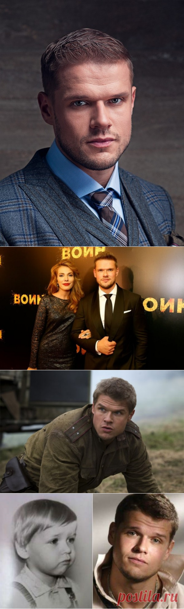 Владимир Яглыч