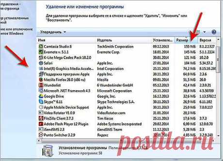 10 способов освободить место на диске &quot;С&quot;