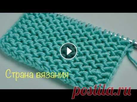 Узоры спицами. Двухсторонний плотный рельефный узор. Two-sided dense embossed pattern. Простой рельефный двухсторонний узор, плотный, замечательно может использоваться вместо платочной вязки. Красивыми будут пальто, кардиганы, можно связ...