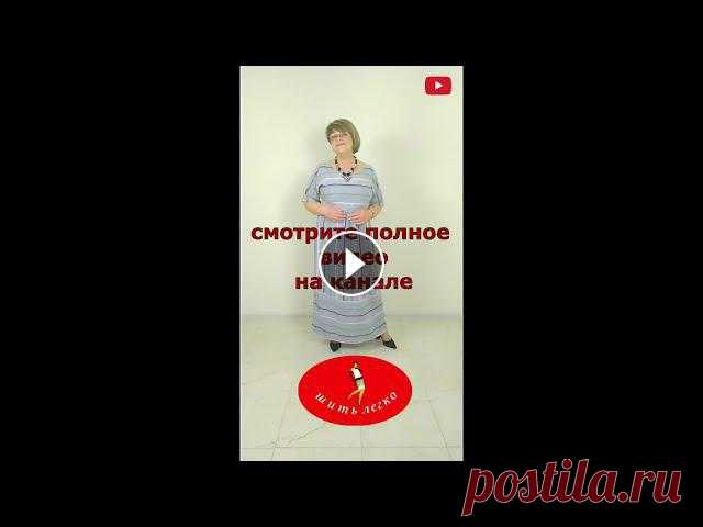 платье бохо 2 #shorts .ПОЛОСАТОЕ ЧУДО. БЕЗ ВЫКРОЙКИ СРАЗУ НА ТКАНИ. РАССКРОЙ И ПОШИВ ЗА ЧАС.
вязание жакетов спицами япония