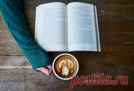 10 лучших книг для любителей кофе | Живой Кофе | Яндекс Дзен