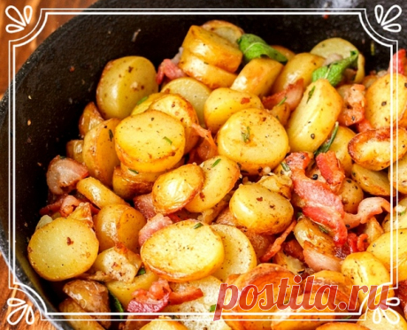Жареный картофель с беконом: вкусное блюдо к обеду (рецепт на скорую руку) 

Жареный картофель — блюдо, которое нравится, наверное, каждому. И мы предлагаем приготовить его с беконом. Именно он придаст простому и привычному блюду особенный вкус и потрясающий аромат. 

Ингредиенты: 
Показать полностью…
