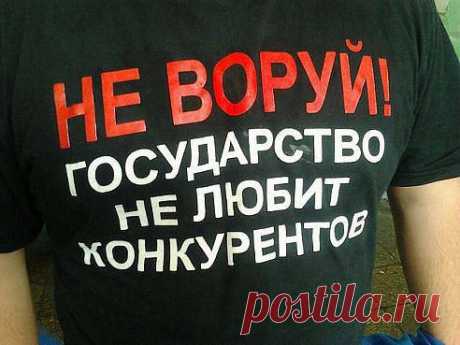 Интересные новости