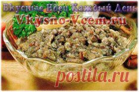 Грибная икра