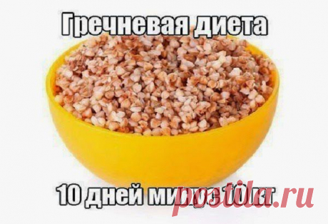 Как похудеть эффективно.: САМЫЙ НАДЕЖНЫЙ И ПРОВЕРЕННЫЙ ГОДАМИ СПОСОБ ПОХУДЕТЬ