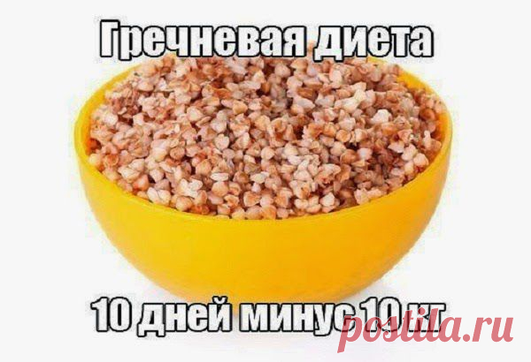 Как похудеть эффективно.: САМЫЙ НАДЕЖНЫЙ И ПРОВЕРЕННЫЙ ГОДАМИ СПОСОБ ПОХУДЕТЬ
