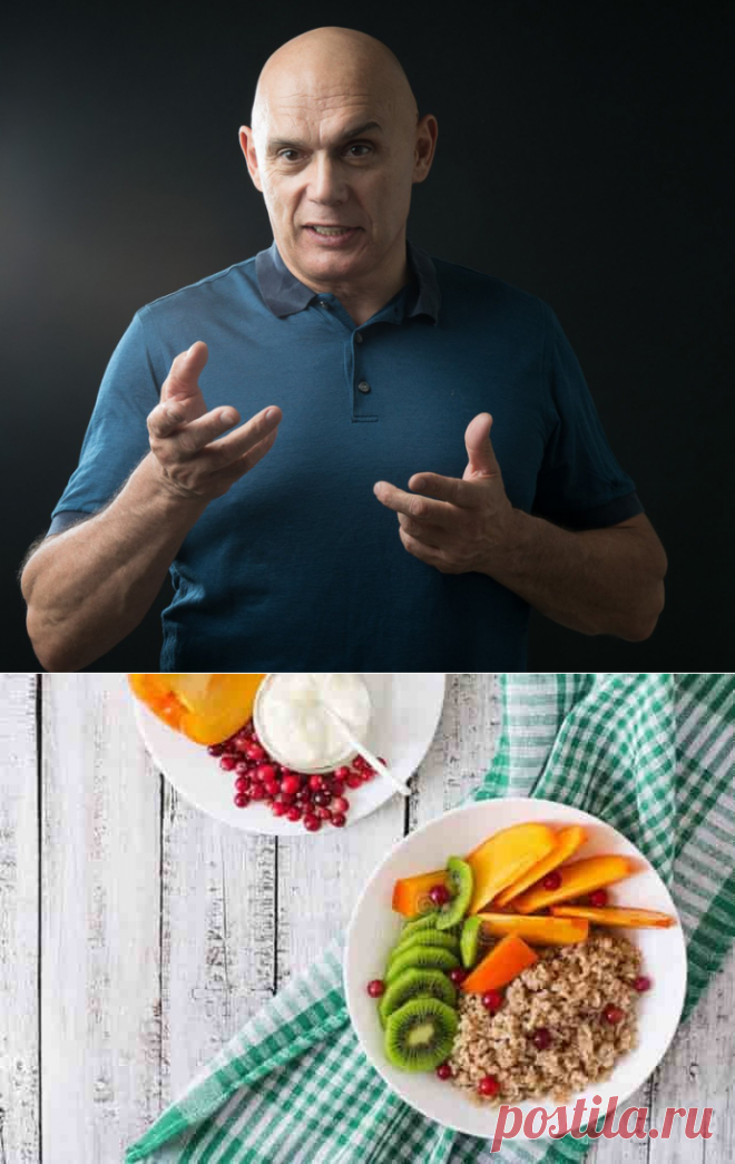 Советы доктора Бубновского желающим сбросить вес