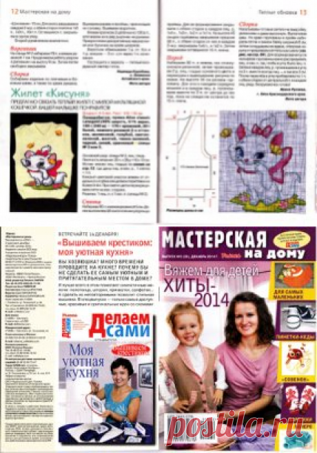 Александр Русяев