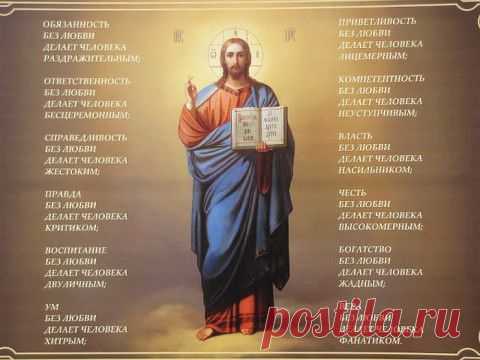 Золотые слова о Любви! | Приветствуем ВАС на сайте ГАЛАКТИКА