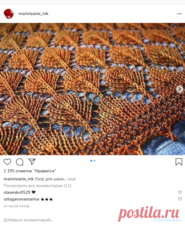 Instagram
