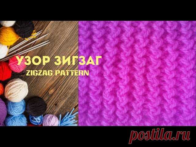 Учимся вязать красивые узоры на спицах
 Узор 