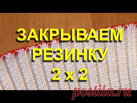 Закрытие петель | Записи в рубрике Закрытие петель | Дневник ОйойКакаяШтучка