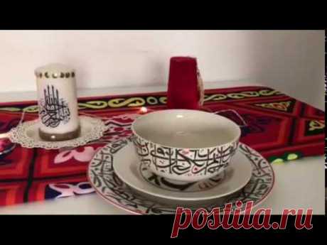 (8) ديكورات السفره الرمضانيه/ديكورات رمضانيه ج١ - YouTube