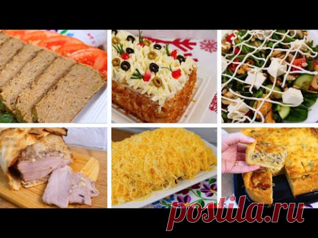 Меню на Рождество и Новый Год 2023 🎄 🎄 🎄 Самые вкусные, простые и красивые блюда