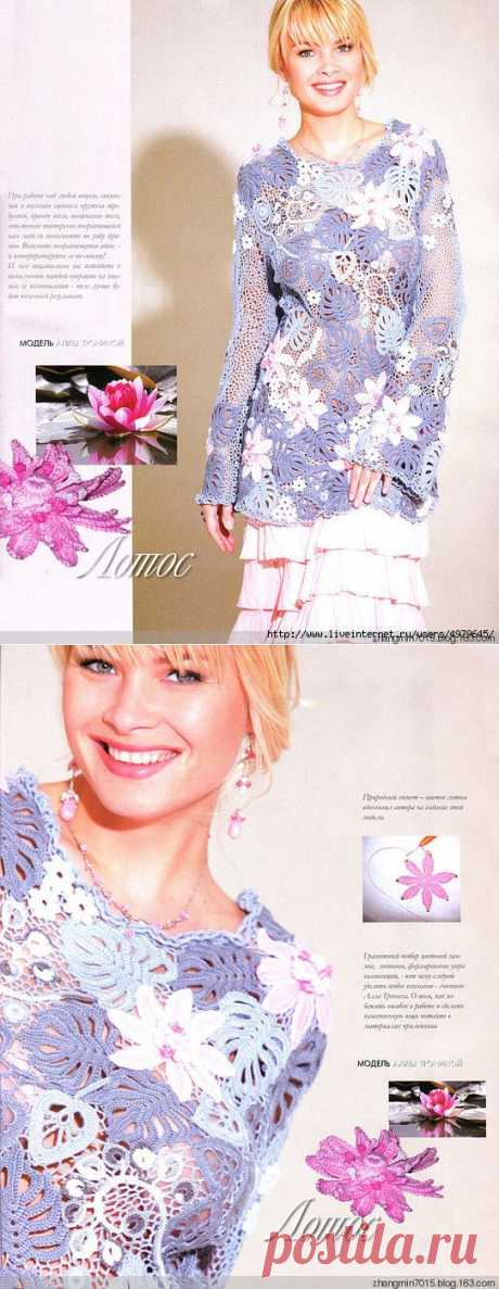 ИРЛАНДИЯ - ЖАКЕТ *ЛОТОС*