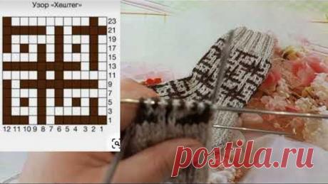 носки спицами