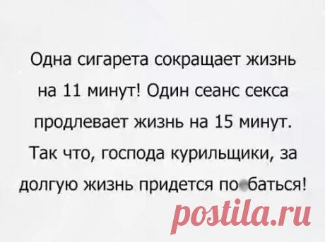 Интересные новости