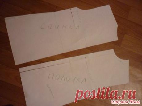 Строим основу лифа - Страна Мам