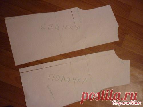 Строим основу лифа - Страна Мам