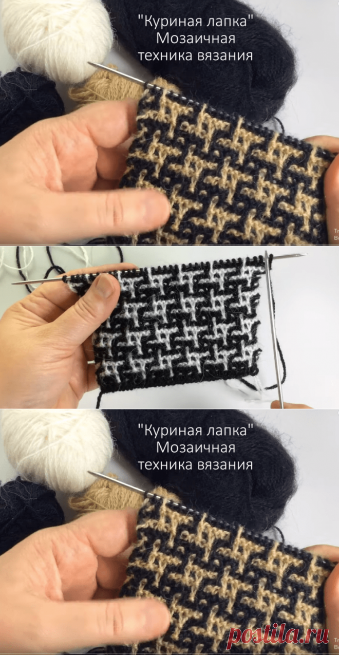Классический узор спицами “Куриные лапки” для кардиганов в стиле Шанель (Вязание спицами) – Журнал Вдохновение Рукодельницы