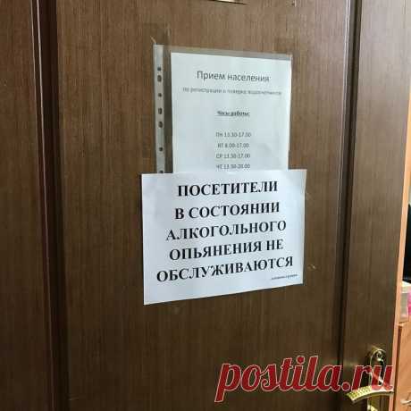 20 смешных объявлений, которые могли написать только в России