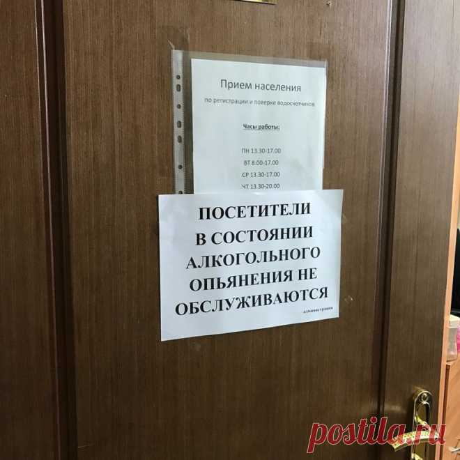 20 смешных объявлений, которые могли написать только в России