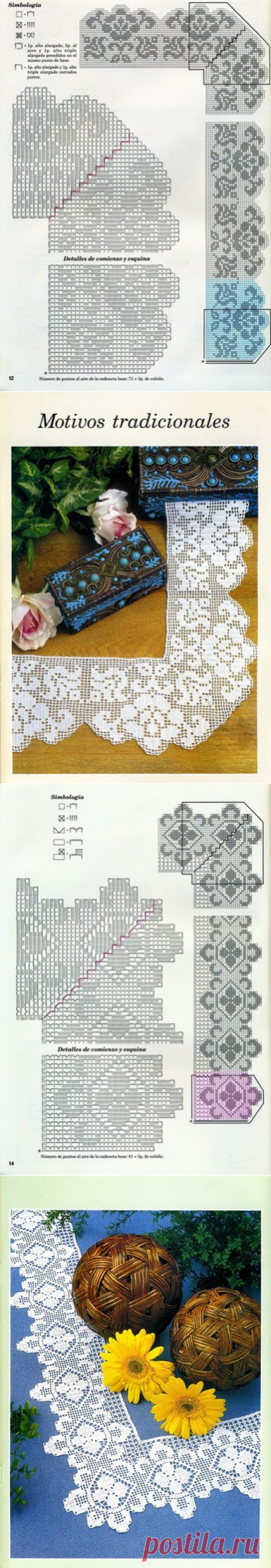 ya.versaviya — альбом «КАЙМА КРЮЧКОМ / Muestras y Motivos Especial Puntillas 25» на Яндекс.Фотках