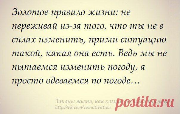 Одеваемся по погоде )))