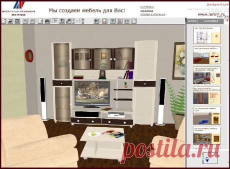 www.lerom.ru