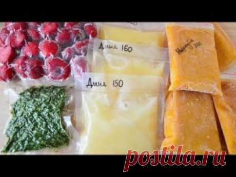 Вакууматор https://kitfort.ru/catalog/vakuumatory/11068/ https://goo.gl/pJEMhj Зиппакеты https://ali.pub/1pfp57 Заготовки для зефира https://www.youtube.com/w...