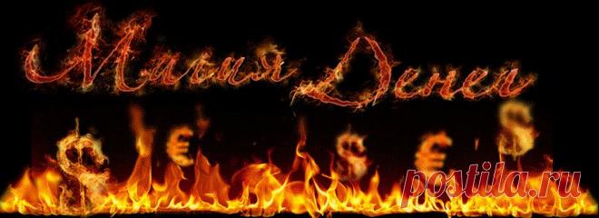 Денежный ритуал на Троицу | Золотая рыбка для твоих желаний