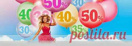 Бизнес, красота и здоровье - вместе с Oriflame. Блог Анны Досько: Распродажа «Осенний вальс»: 30 сентября - 05 октября 2013 г.