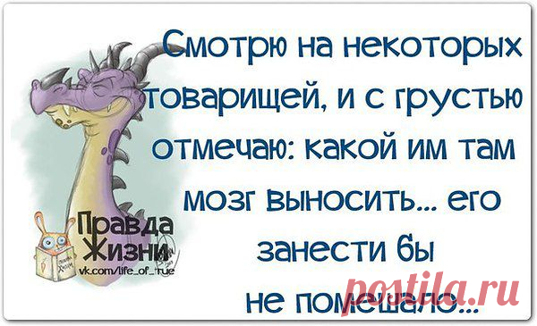 Интересные новости