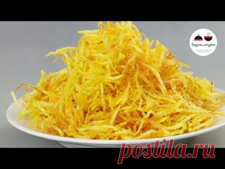 Картофель пай  Как приготовить картофель пай в домашних условиях  Картофель фри  French fries