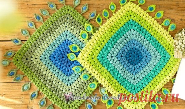 Крючком. Сидушка и коврик с перьями павлина
http://handmade-paradise.ru/kryuchkom-sidushka-i-kovr..