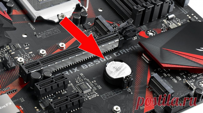 В каждом компьютере и ноутбуке есть маленькая батарейка. Рассказываю для чего и что будет, если её вытащить | Записки Айтишника | Яндекс Дзен