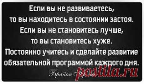 СЕЙЧАС, ПРЯМО ЗДЕСЬ, У ВАС ЕСТЬ ВОЗМОЖНОСТЬ ИЗМЕНИТЬ СВОЮ ЖИЗНЬ
И ШАГНУТЬ НАВСТРЕЧУ СВОЕМУ УСПЕХУ