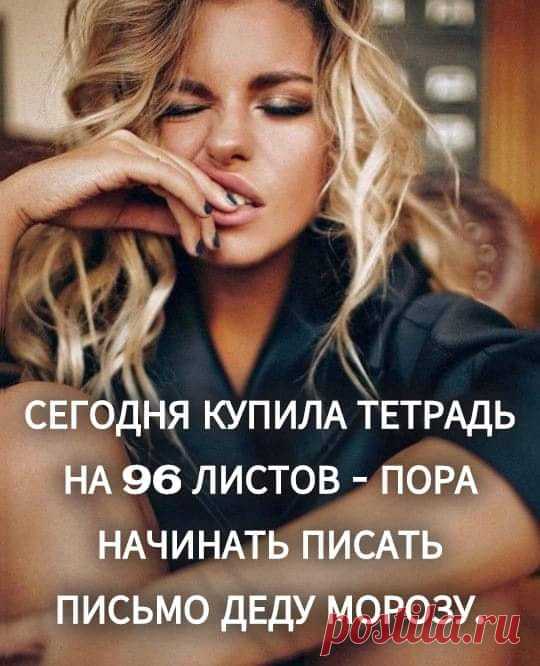 Новый год>С наступающим!